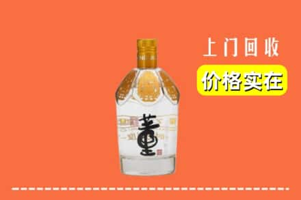 延边汪清县回收董酒